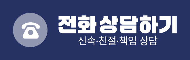 푸터 배너