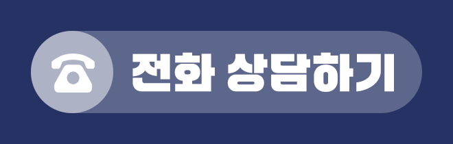 푸터 배너