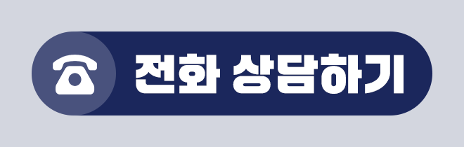 푸터 배너