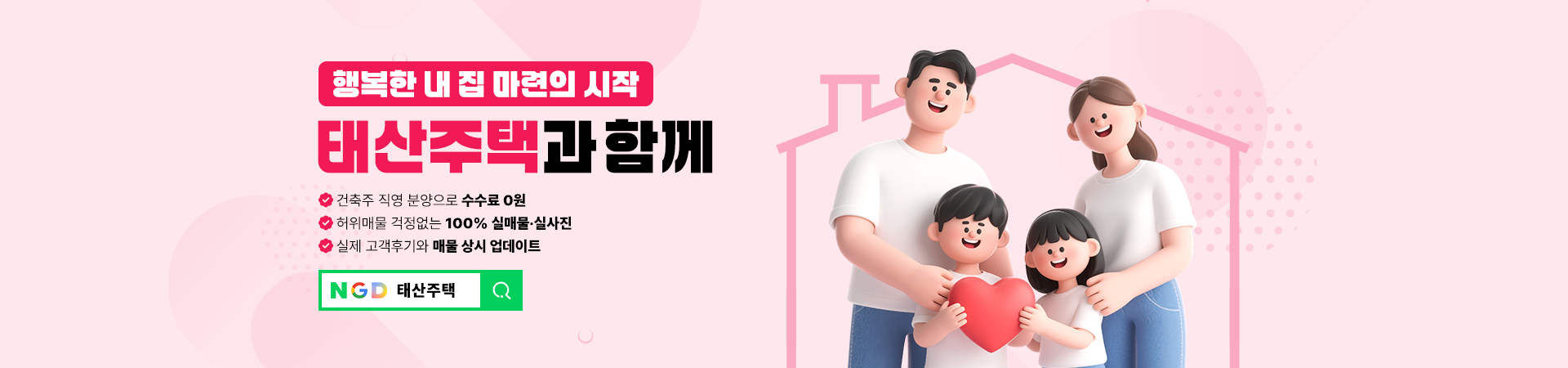 메인 비주얼 이미지